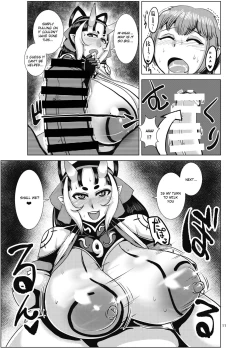 Page 11 of Ibun Himikaden Kienzoushi