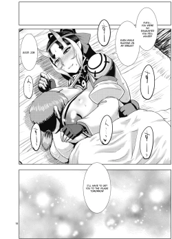 Page 18 of Ibun Himikaden Kienzoushi