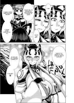 Page 7 of Ibun Himikaden Kienzoushi