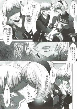 Page 4 of Love drug.