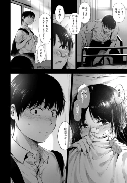 Page 129 of COMIC Anthurium 2017-10