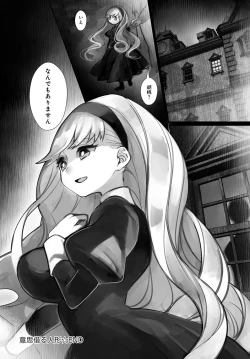 Page 33 of COMIC Anthurium 2017-10