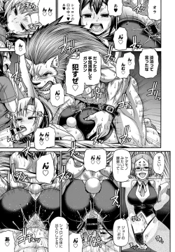 Page 374 of COMIC Anthurium 2017-10