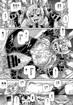 Page 380 of COMIC Anthurium 2017-10