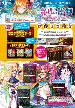 Page 7 of COMIC Anthurium 2017-10