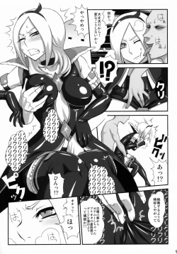 Page 8 of EAST of GARDEN