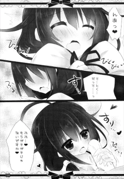 Page 8 of Mizugi Taigei