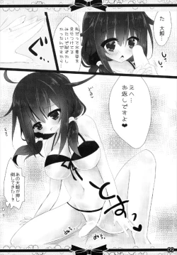 Page 9 of Mizugi Taigei