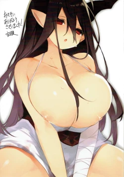 Page 19 of Danutto Shite