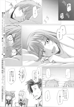 Page 22 of Ganbare Icha Love Renkinjutsushi