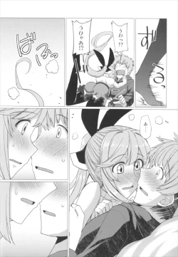 Page 7 of Ganbare Icha Love Renkinjutsushi