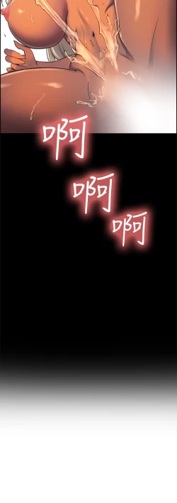 Page 18 of Domesticate the Housekeeper 调教家政妇 ch.1-10