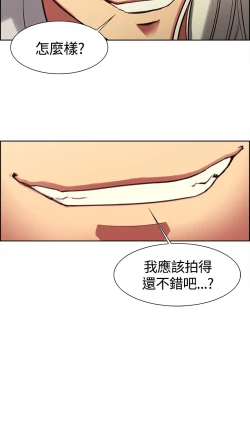 Page 61 of Domesticate the Housekeeper 调教家政妇 ch.1-10