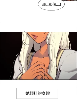 Page 65 of Domesticate the Housekeeper 调教家政妇 ch.1-10