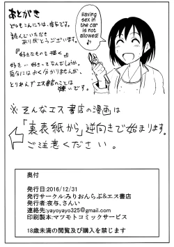 Page 18 of Jardin Hotel