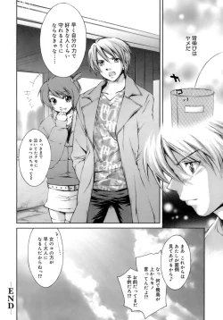 Page 135 of Love Love Show