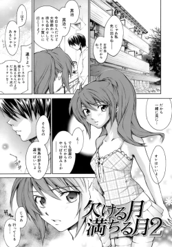 Page 136 of Love Love Show