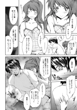 Page 141 of Love Love Show