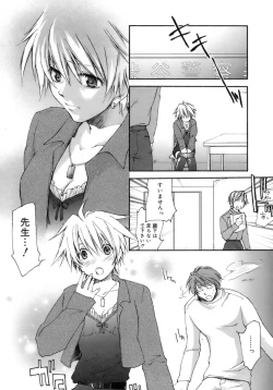 Page 153 of Love Love Show