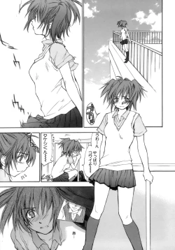 Page 172 of Love Love Show