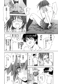 Page 175 of Love Love Show