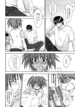 Page 179 of Love Love Show