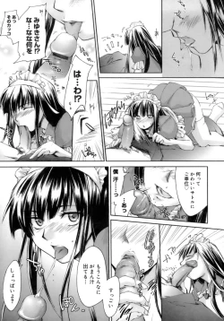 Page 22 of Love Love Show