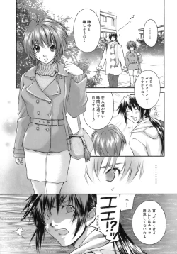 Page 32 of Love Love Show