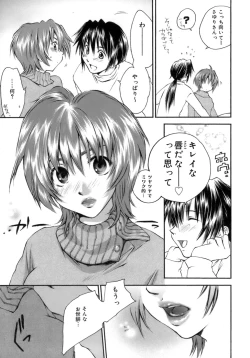 Page 36 of Love Love Show