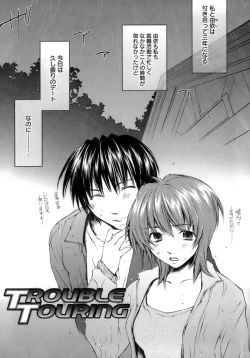 Page 48 of Love Love Show