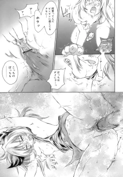 Page 81 of Love Love Show