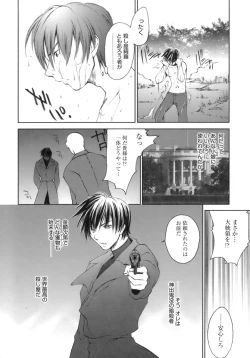 Page 84 of Love Love Show