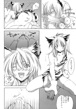 Page 92 of Love Love Show