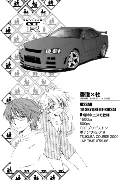 Page 98 of Love Love Show