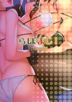 Page 31 of Hajimete no Harem Yasen Seikatsu