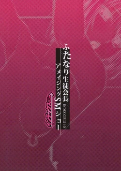 Page 2 of INDEXGIRLS 10 Futanari Seito Kaichou Amazing SM Show