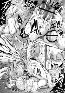 Page 64 of Reishuu Elf Series 2 - Reishuu no Elf Princess