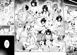 Page 133 of ToLOVEleS