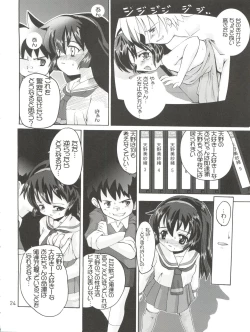 Page 23 of Misao Only 5 Aido Misao
