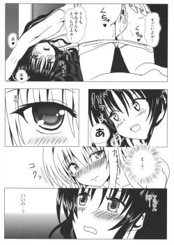 Page 23 of Koisuru Yami-chan wa Setsunakute Yuuki Rito no Koto o Omou to Sugu Ecchii Koto Shichau no