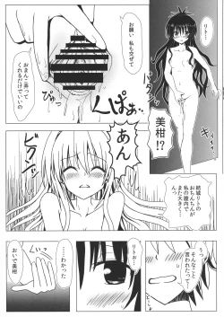 Page 24 of Koisuru Yami-chan wa Setsunakute Yuuki Rito no Koto o Omou to Sugu Ecchii Koto Shichau no