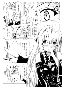 Page 9 of Koisuru Yami-chan wa Setsunakute Yuuki Rito no Koto o Omou to Sugu Ecchii Koto Shichau no