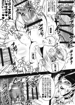 Page 13 of Nipplefar Pariah