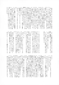 Page 37 of Uncanny EIGHTHWONDER No.1