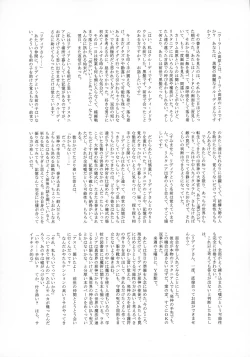 Page 40 of Uncanny EIGHTHWONDER No.1