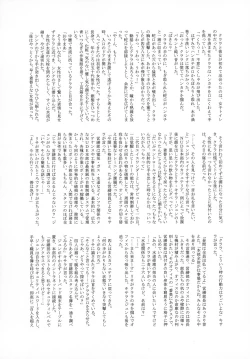 Page 46 of Uncanny EIGHTHWONDER No.1