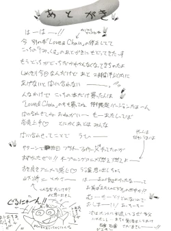 Page 33 of Tenchi Muyo Bon Remix