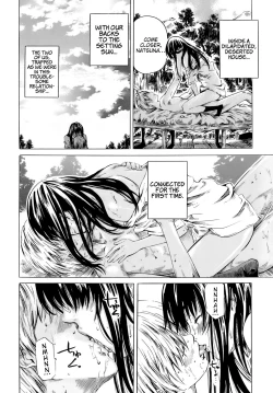 Page 16 of Kimi no Sukina Onnanoko no Katachi | Shape of Your Favorite Girl