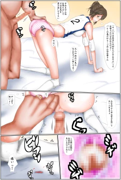 Page 11 of Spring Exchange Valley