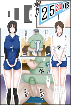 Page 2 of Spring Exchange Valley